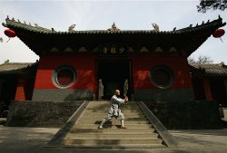 Shaolin Si